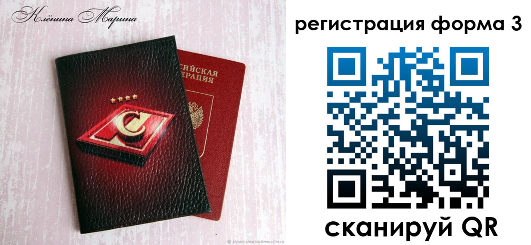 прописка гарантия в Нязепетровске