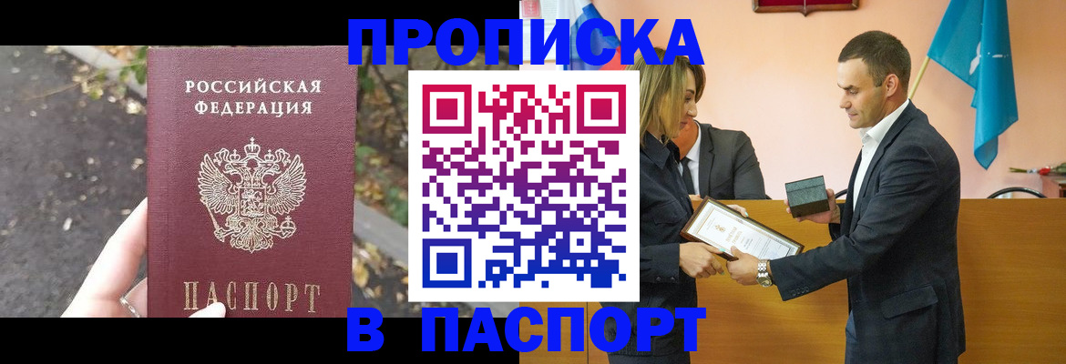 временная регистрация госуслуги в Нязепетровске