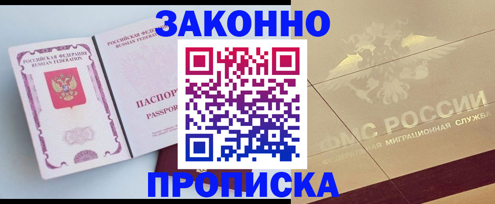 регистрация в Нязепетровске