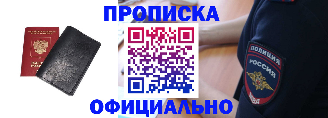 временная регистрация поиск в Нязепетровске