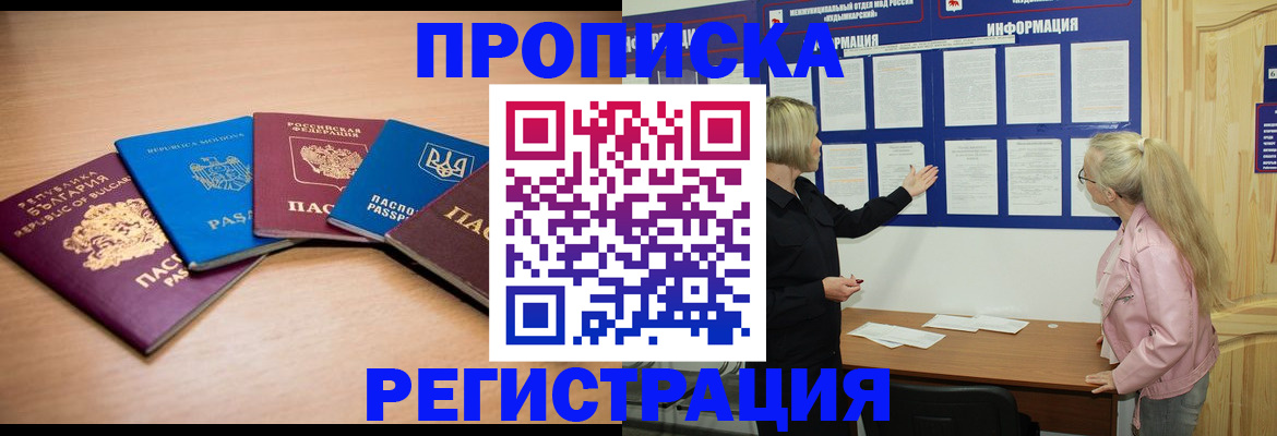 регистрация для дет. сада в Нязепетровске